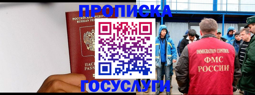 найти адрес прописки в Железногорск-Илимском